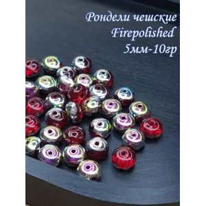 Бусины-рондели из чешского стекла Faire Polished 5 мм, 10 г