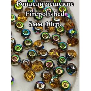 Бусины-рондели из чешского стекла Faire Polished 5 мм, 10 г
