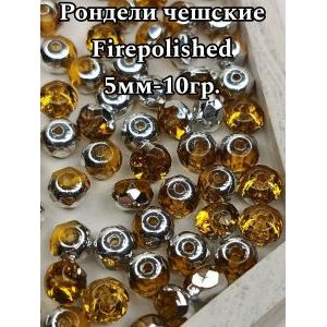 Бусины-рондели из чешского стекла Faire Polished 5 мм, 10 г