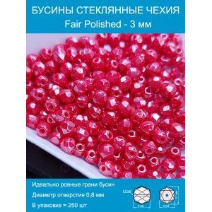 Бусины граненые стеклянные чешские 3 мм Fire Polished