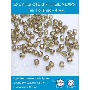 Бусины граненые стеклянные чешские 4 мм Fire Polished