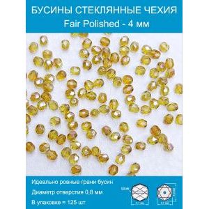 Бусины граненые стеклянные чешские 4 мм Fire Polished