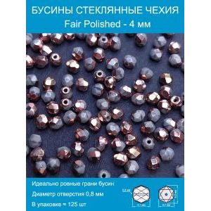 Бусины граненые стеклянные чешские 4 мм Fire Polished