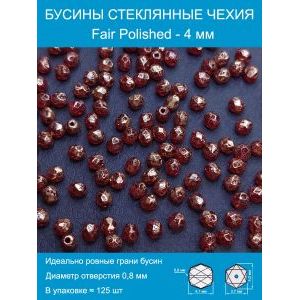 Бусины граненые стеклянные чешские 4 мм Fire Polished