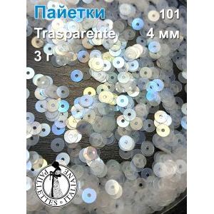 Пайетки плоские двусторонние для рукоделия и творчества 4 мм