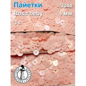 Пайетки плоские двусторонние для рукоделия и творчества 4 мм