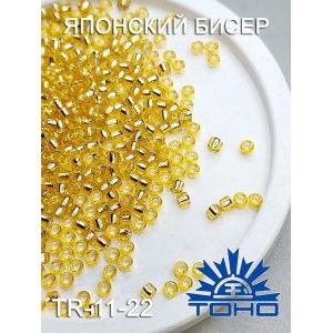 Японский бисер 10 г тохо 11/0 -Silver-Lined Lt Topaz