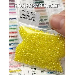 Японский бисер 10 г тохо 11/0 -Opaque-Lustered Dandelion