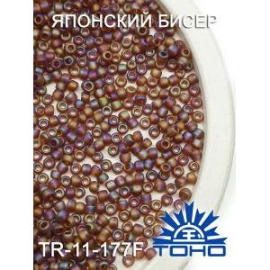 Японский бисер 10 г тохо 11/0-Rainbow-Frosted Smoky Topaz