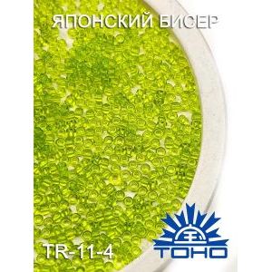 Японский бисер 10 г тохо 11/0 -Transparent Lime Green