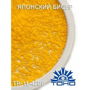 Японский бисер 10 г тохо 11/0 -Opaque-Frosted Sunshine