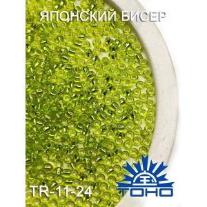 Японский бисер 10 г тохо 11/0 -Silver-Lined Lime Green