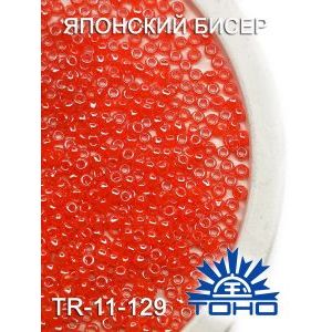 Японский бисер 10 г тохо 11/0 -Opaque-Lustered Pumpkin