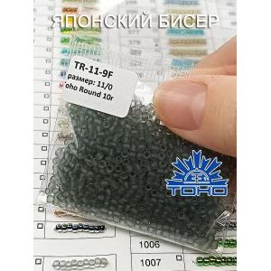 Японский бисер 10 г тохо 11/0 -Transparent-Frosted Lt Gray
