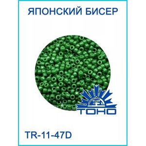 Японский бисер TOHO 11/0 в упаковке 10 г