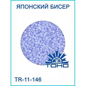 Японский бисер TOHO 11/0 в упаковке 10 г