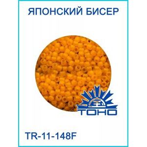 Японский бисер 10 г тохо 11/0 -Ceylon Frosted Peach Cobler