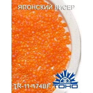 Японский бисер 10 г тохо 11/0-Rainbow-Frosted Hyacinth