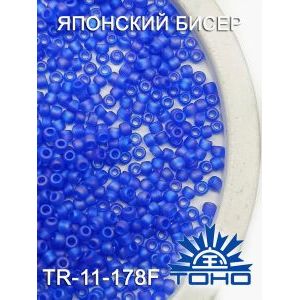 Японский бисер 10 г тохо 11/0 -Rainbow-Frosted Sapphire