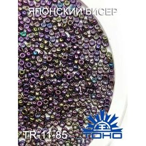 Японский бисер 10 г тохо 11/0 -Metallic Iris - Purple