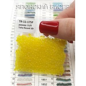 Японский бисер тохо 10 г 11/0 -Tr.-Rainbow-Frosted Lemon