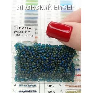 Японский бисер тохо 10 г 11/0 -Tr.-Rainbow-Frosted Teal