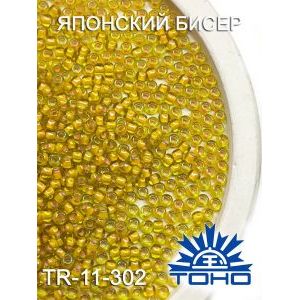 Японский бисер 10 г тохо 11/0 -Jonquil/Apricot-Lined
