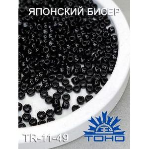Японский бисер 10 г тохо 11/0 -Opaque Jet
