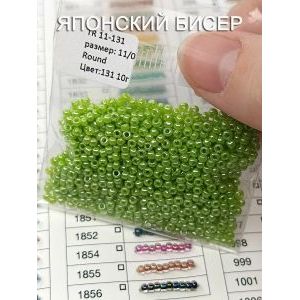 Японский бисер 10 г тохо 11/0 -Opaque-Lustered Sour Apple