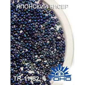 Японский бисер 10 г тохо 11/0 -Metallic Nebula