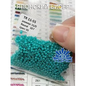 Японский бисер 10 г тохо 11/0 -Opaque Turquoise