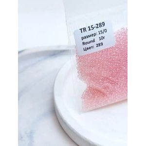 Японский бисер тохо 15/0- розовый TR-15-289