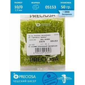 Чешский бисер, рубка -10/0 (1,9 мм) 05153 зеленый