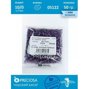 Чешский бисер, рубка -10/0 (1,9 мм) 05122 сиреневый