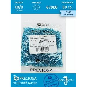Чешский бисер, рубка -10/0 (1,9 мм) 67000 голубой