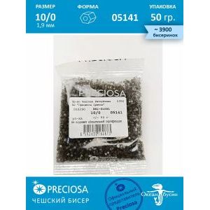 Чешский бисер, рубка -10/0 (1,9 мм) 05141 серый