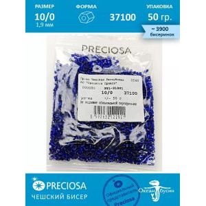 Чешский бисер, рубка -10/0 (1,9 мм) 37100 синий