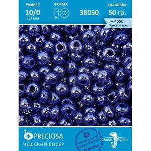 Чешский бисер прециоза 10/0 (2,3 мм), 38050— 50 г