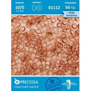 Чешский бисер прециоза 10/0 (2,3 мм), 01112— 50 г