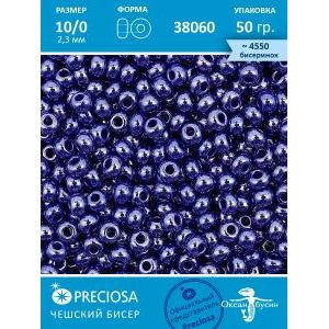 Чешский бисер прециоза 10/0 (2,3 мм), 38060— 50 г
