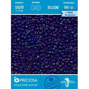 Чешский бисер прециоза 10/0 (2,3 мм), 31100— 50 г