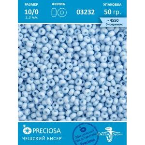 Чешский бисер прециоза 10/0 (2,3 мм) 50 г