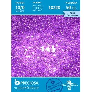 Чешский бисер прециоза 10/0 (2,3 мм) 50 г