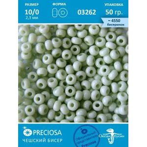 Чешский бисер прециоза 10/0 (2,3 мм) 50 г