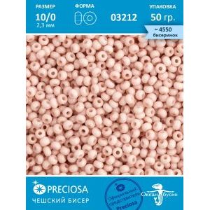 Чешский бисер прециоза 10/0 (2,3 мм) 50 г