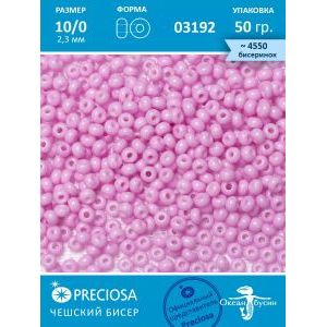 Чешский бисер прециоза 10/0 (2,3 мм) 50 г
