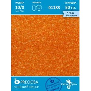 Чешский бисер прециоза 10/0 (2,3 мм) 50 г