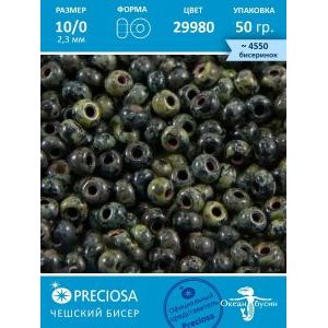 Чешский бисер 10/0-29980 серо-зеленый 50 г