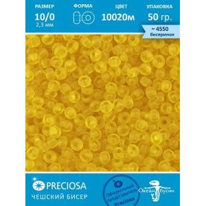 Чешский бисер 10/0-10020м янтарный 50 г