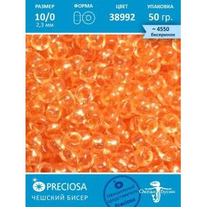 Чешский бисер 10/0-38992 персиковый 50 г